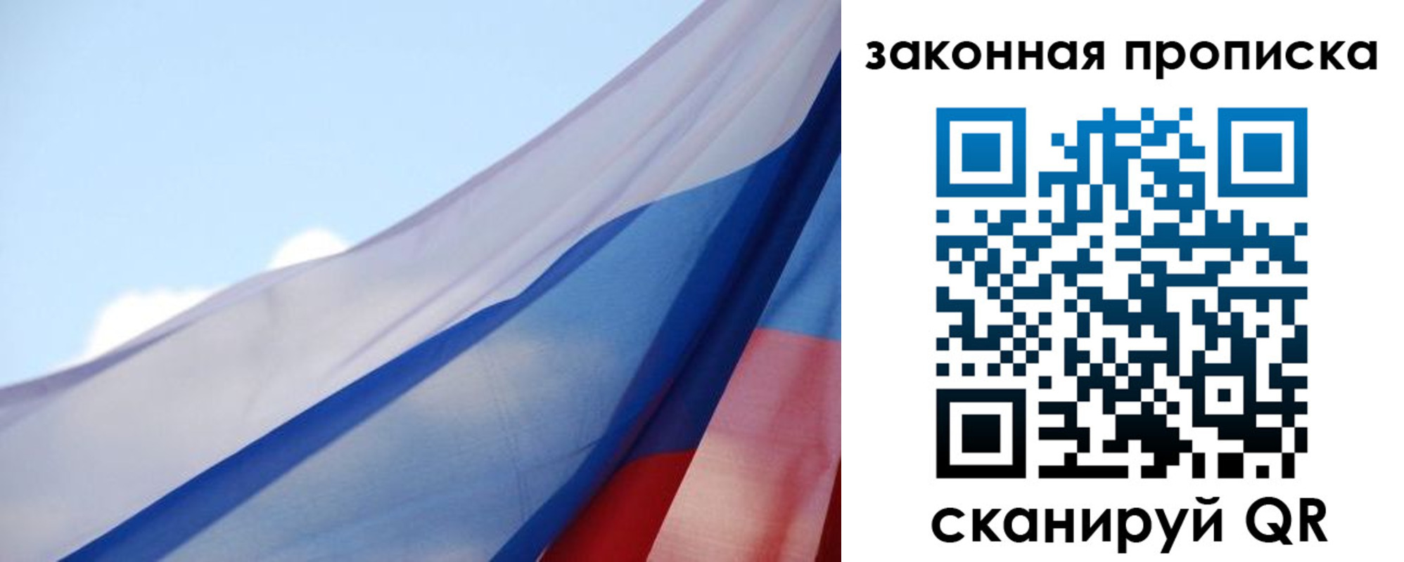 прописка иностранных граждан в Богучаре